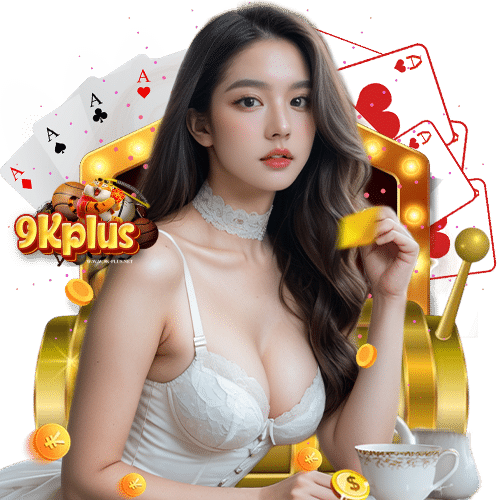 9kplus ทางเข้า