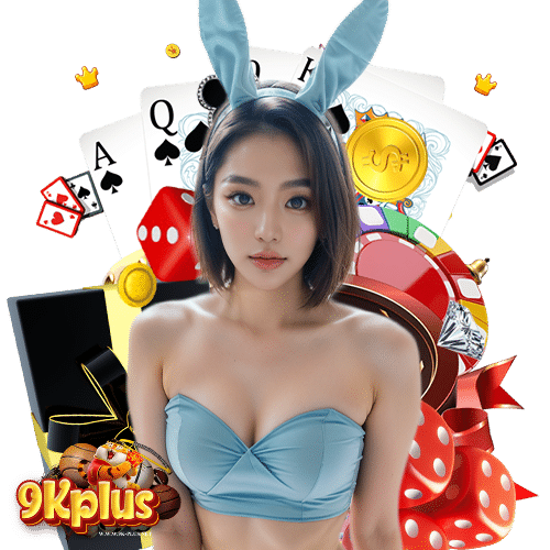 9kplus โปรโมชั่นมากมาย